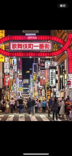 東京の港灣-Tokyo Harbor -28 square meter king size garden room