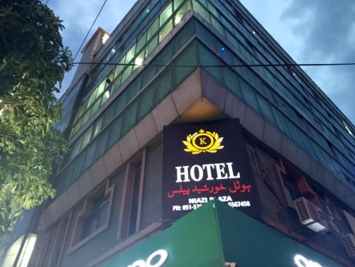 Et logo, certifikat, skilt eller en pris der bliver vist frem på Hotel Khursheed Palace