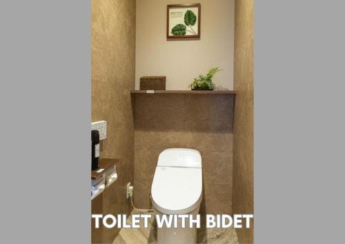 a bathroom with a toilet with a toilet with bidet at Hotel Pasela Living in Tokyo