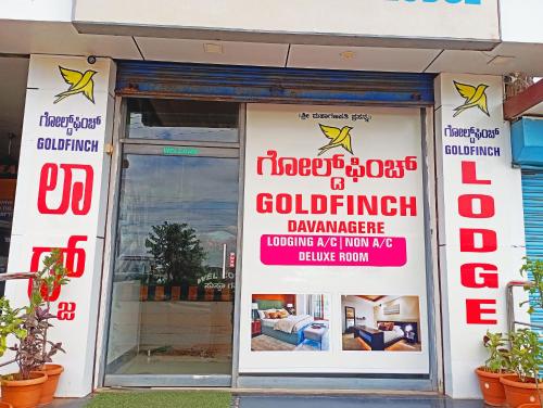 达文盖雷Savanur Deluxe Lodge的门上标有标志的商店前