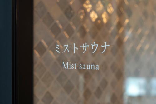 Galería fotográfica de Hakone Gora KARAKU en Hakone