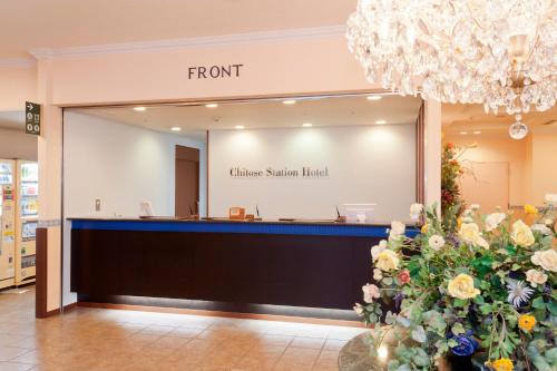 Fotografie z fotogalerie ubytování Chitose Station Hotel v destinaci Čitose