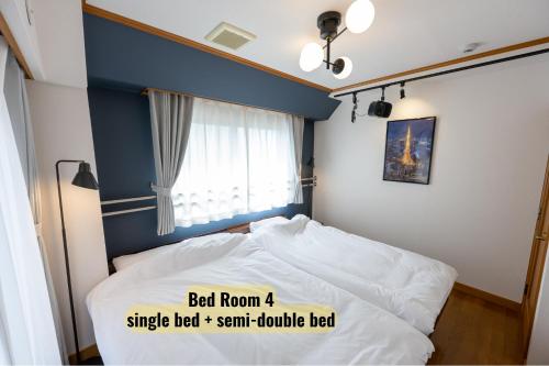 Hotel Iemirai Nakano Penthouse - SHINJUKU 12min train ride