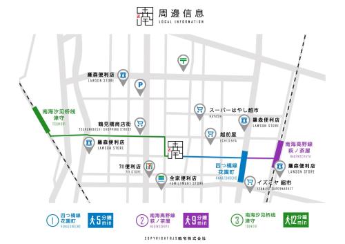 JS暁宅-和 Wa