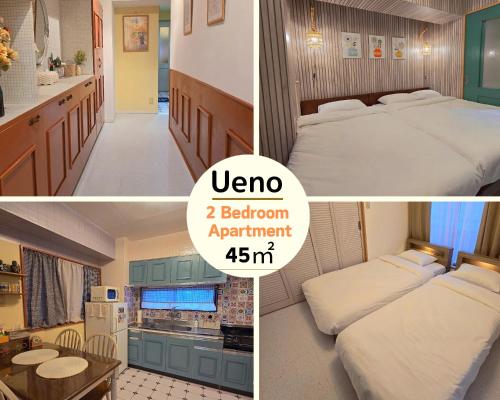 a collage of pictures of a bedroom with two beds at ueno minowa 602 in Tokyo