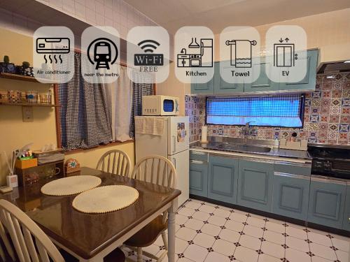 Spacious 2BR Home for 5 3min to Minowa Sta Ueno Asakusa