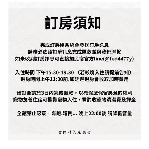 Gambar di galeri bagi 安平林的家民宿 di Tainan
