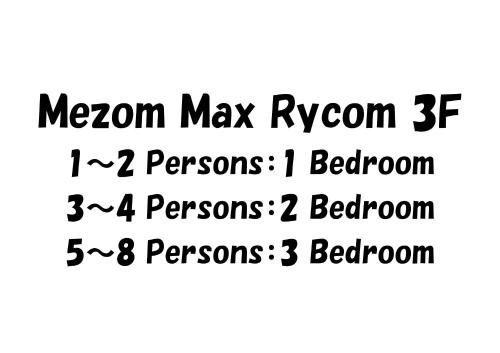 Fotografie z fotogalerie ubytování Mezon Max Rycom v destinaci Takahara