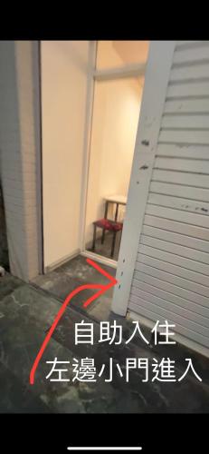 Gambar di galeri bagi PayaThai B&B di Kaohsiung