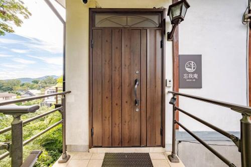 a wooden door on the side of a building at 伊豆高原-忘我庵 Cozy Ocean View Villa in Ito