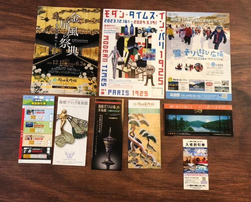 Imagen de la galería de 民泊ゲストハウス shiamoterrace小田原鴨宮, en Kamonomiya