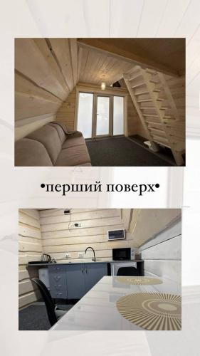 two pictures of a tiny house with a staircase at A frame house Kryvorivnia in Krivorovnya