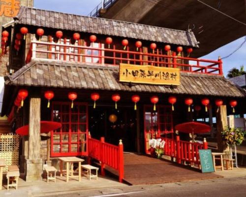 a building with a restaurant with red accents at 湯河原 Hama no ie in Yugawara