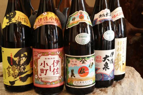 four bottles of wine sitting on a table at 旅館早水荘 in Yunoo
