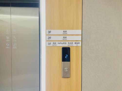a close up of a door with a sign on it at Dayin Garden Hotel -People's Square & Nanjing Road-Large Social Area -Bar -Café -Gym -Free Laundry Luggage Storage -24H Front Desk-English Service in Shanghai