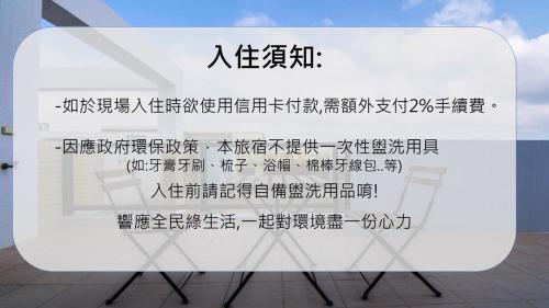 a sign with chinese writing on it next to a building at Summer Crazy in Huxi