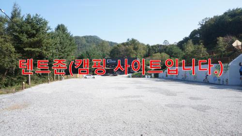 a road with writing in chinese on the side at Starium Jecheon in Jecheon