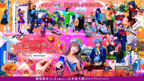 Everyone Gets a Room 6 Private Bedrooms 2 Showers Ikebukuro 3min