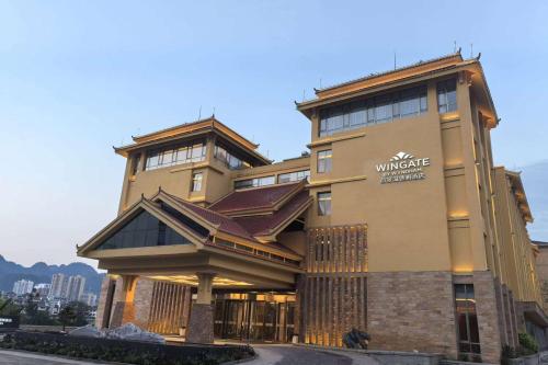 a building with a sign on the front of it at Wingate by Wyndham Libo Center in Libo