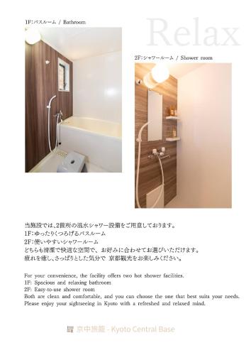 Foto de la galeria de Kyoto Central Base a Kyoto