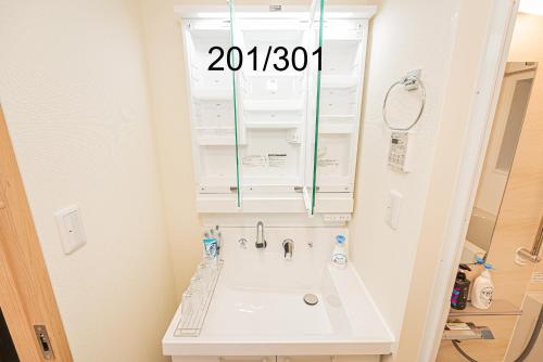 a bathroom with a bath tub with a sink at Newly build Family-APT , Shinjuku Shibuya Ueno in 15 minutes by train in Tokyo