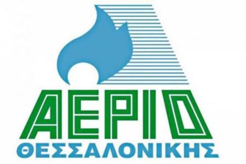 a logo for an oceanographic institute with a blue dolphin at Thess1home Mistral in Thessaloniki