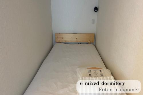Una cama o camas en una habitación de GUESTHOUSE富士と碧