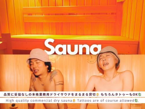 lobby, tateishi - Sauna & Stay