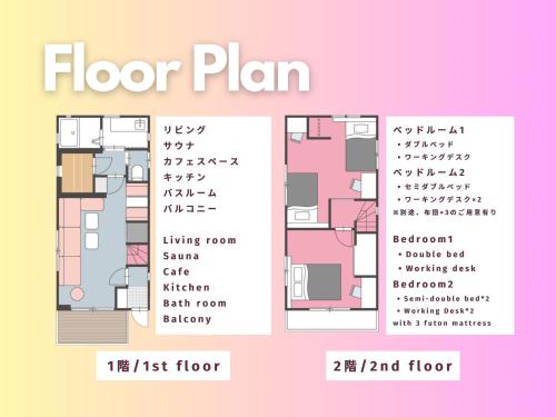 lobby, tateishi - Sauna & Stay