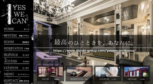 a poster for a store with a chandelier at 奈良生駒市 Yes We Can イエスウィキャン 生駒店ー大人専用ー in Ikuma
