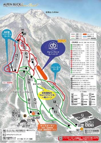 Fotografie z fotogalerie ubytování Resort Project Myoko Kogen Hot Spring v destinaci Myoko