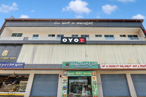 Φωτογραφία από το άλμπουμ του Hotel O SM Boarding and Lodging σε Jālahalli