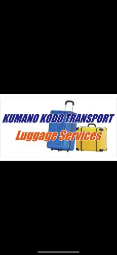 a banner with the words kinemani road transformers universe services at Guest House Kiyohime in Tanabe