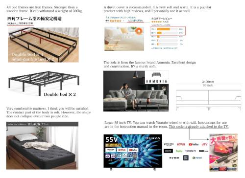Galeriebild der Unterkunft Five room 120 SKY TREE SENSOJI FreeParking 1292sqft in Tokio