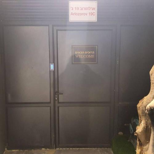 a door with a sign that reads open room where come at Ryo 23 דירת נופש עם ג'קוזי 2 דקות מטיילת בת ים in Bat Yam