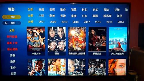 a page of a movie screen with movies at 桃園機場羅里輕旅 近桃園竹圍漁港 Rory Hostel in Luzhu