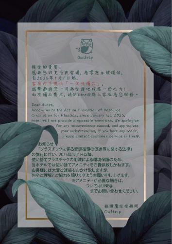 Gambar di galeri bagi Nan Nan di Kaohsiung