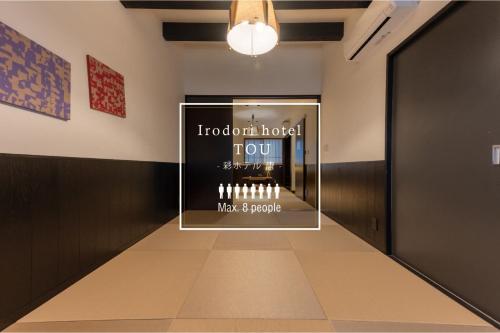 a display case for a hotel hotel to your needs and people at Irodori Hotel TOU in Fukuoka