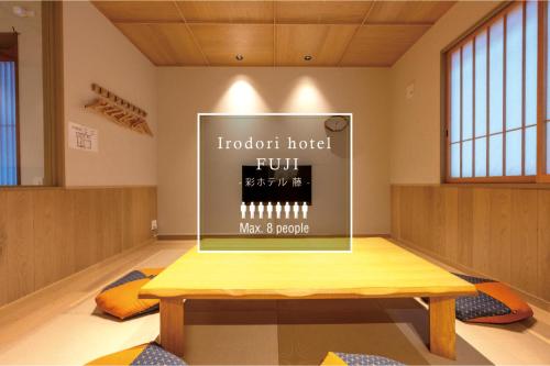 a room with a table with a sign on it at Irodori Hotel FUJI in Fukuoka