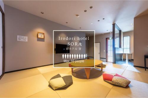 a room with a table and some chairs at Irodori Hotel SORA in Fukuoka