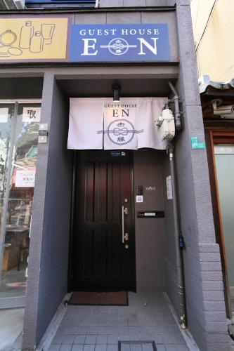 GUEST HOUSE EN