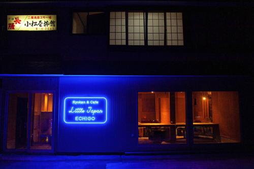 a blue neon sign on the side of a building at Little Japan Echigo in Yuzawa