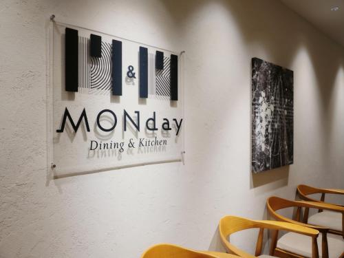 a sign for monkey dining and kitchen hanging on a wall at hotel MONday Premium TOYOSU in Tokyo
