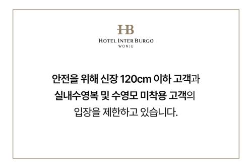 a label with an asian writing on a white background at Interburgo Hotel Wonju in Wonju