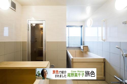 a bathroom with a sink and a shower at Oceanfront Villa Hale Kahakai プライベートサウナ in Kōembō
