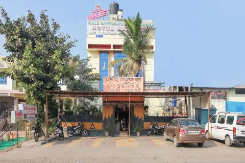 Gallery image of Hotel O 68179 Hotel New Abhijeet in Chikalthān