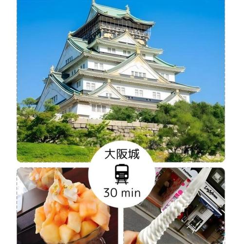 202 Grand Maison konohana 予約制駐車場,USJや海遊館に最適,駅から徒歩6分
