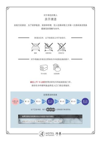 a screenshot of a website showing the specifications of aqualify at Hotel Reference Reisen in Fukuoka