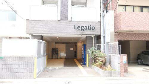 Legatio HAKATA Station East