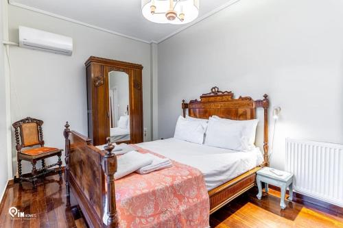 Hliana - Premium Sky & Sunset View House in Glyfada